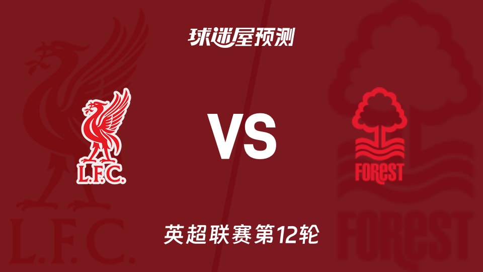 德天空：莱比锡冬窗将出售维尔纳等4人；后腰施拉格尔续约未决